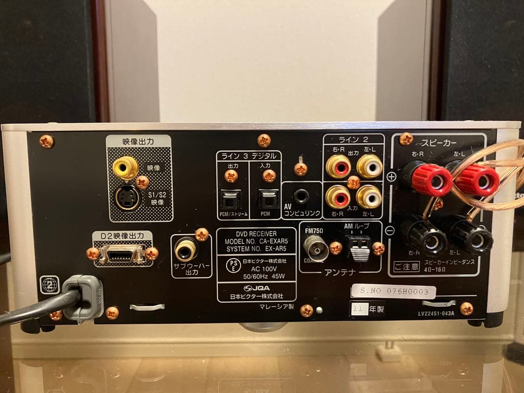 コンパクトコンポーネントDVDシステム 「EX-AR5」　victor