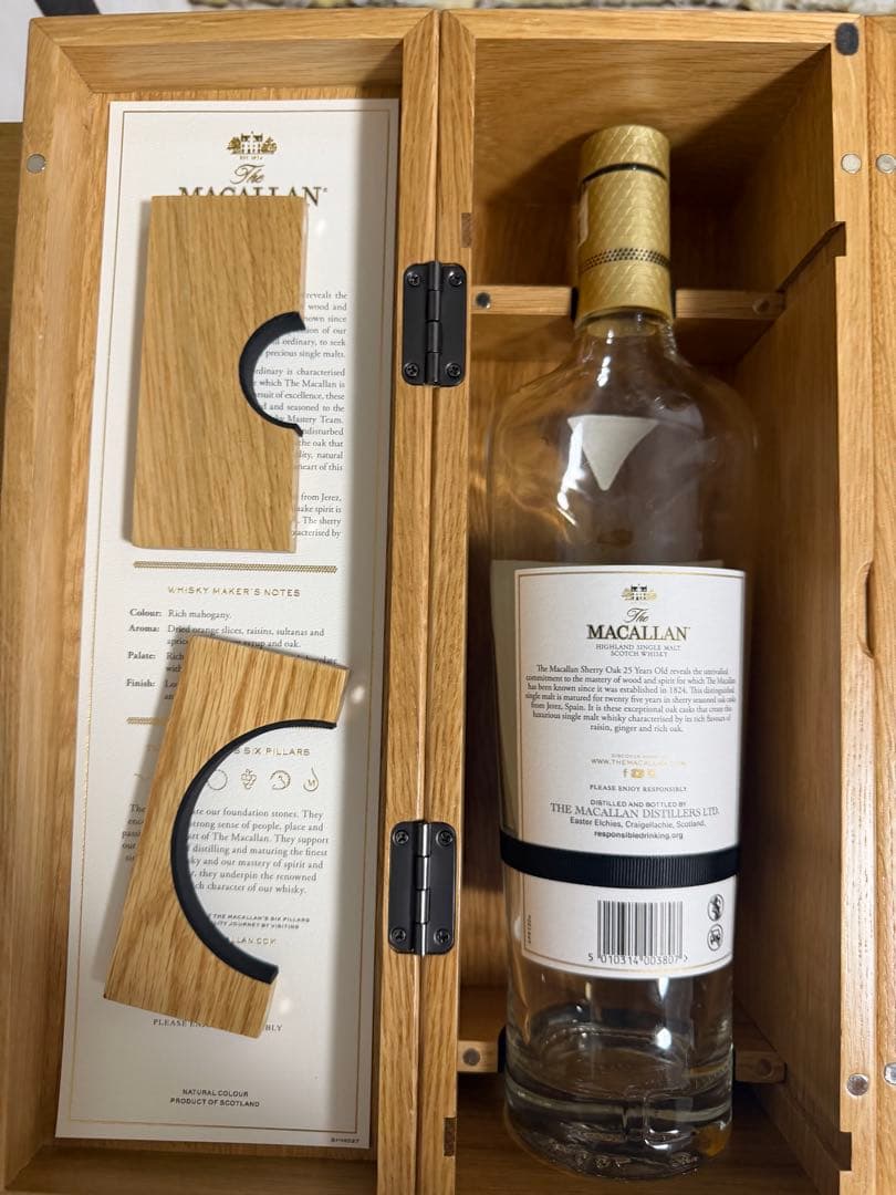 25年 マッカラン 空瓶、木箱付き、2024年 3セット