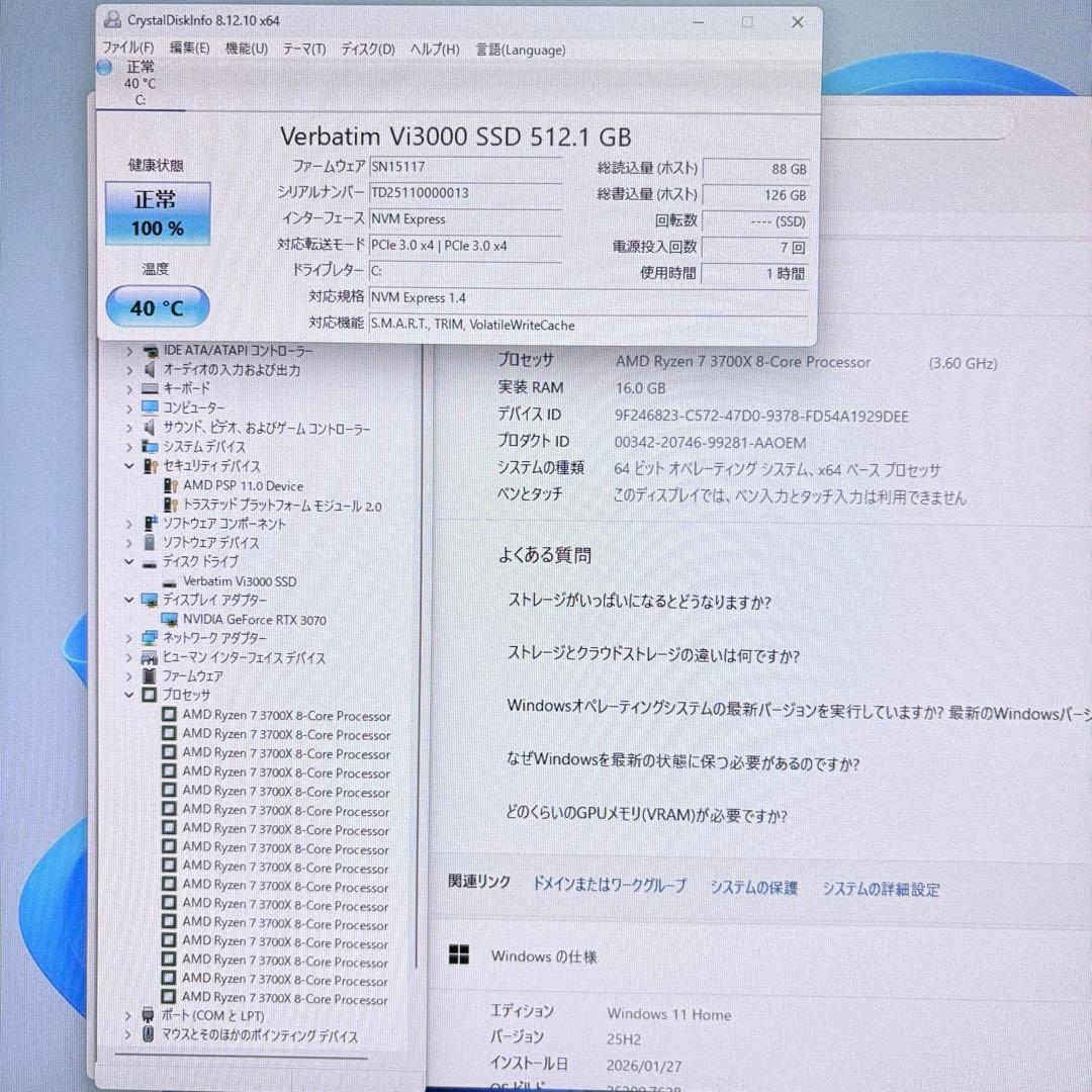 自作ゲーミングPC Ryzen7 3700X RTX3070 新品ケース使用
