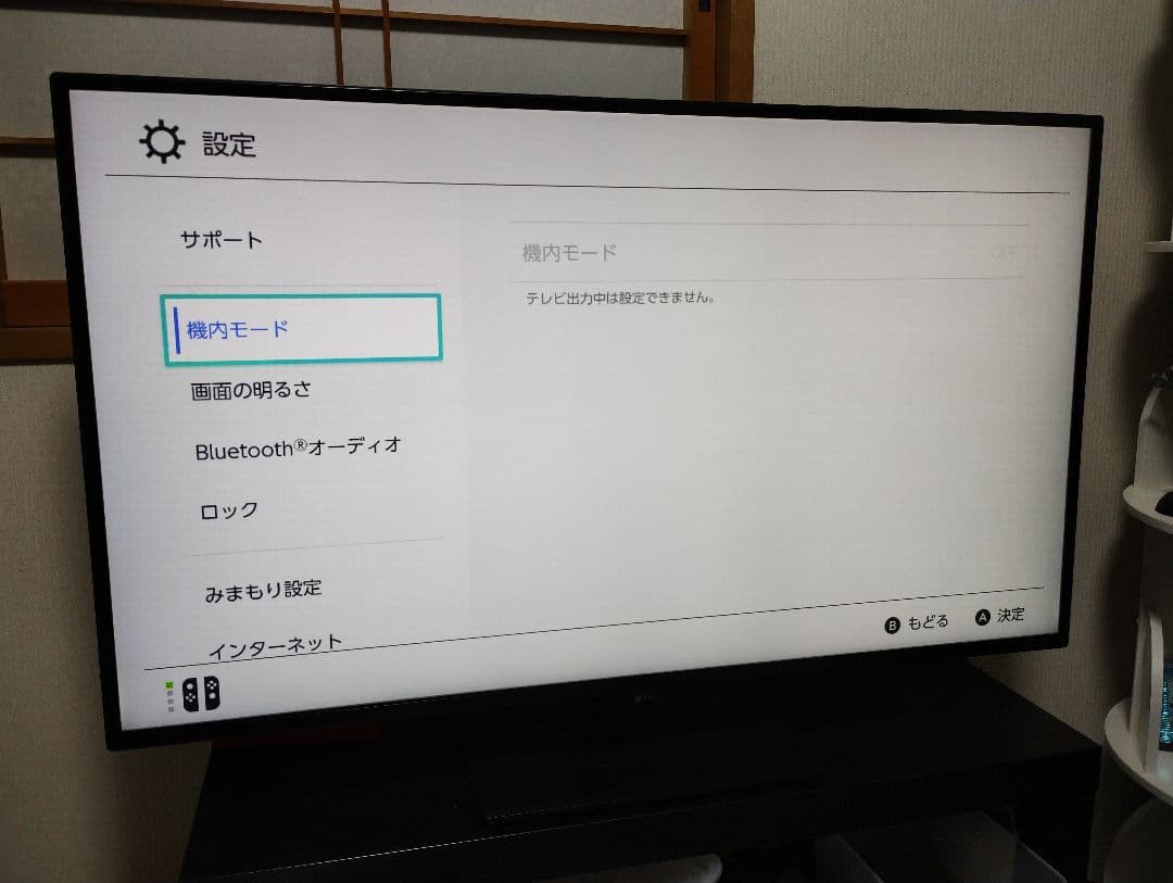 LG 43UD79-B 4K 42.5インチディスプレイ