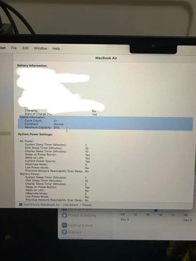 MacBook Air 13inc M2 512GB 16GB CPU 8コア