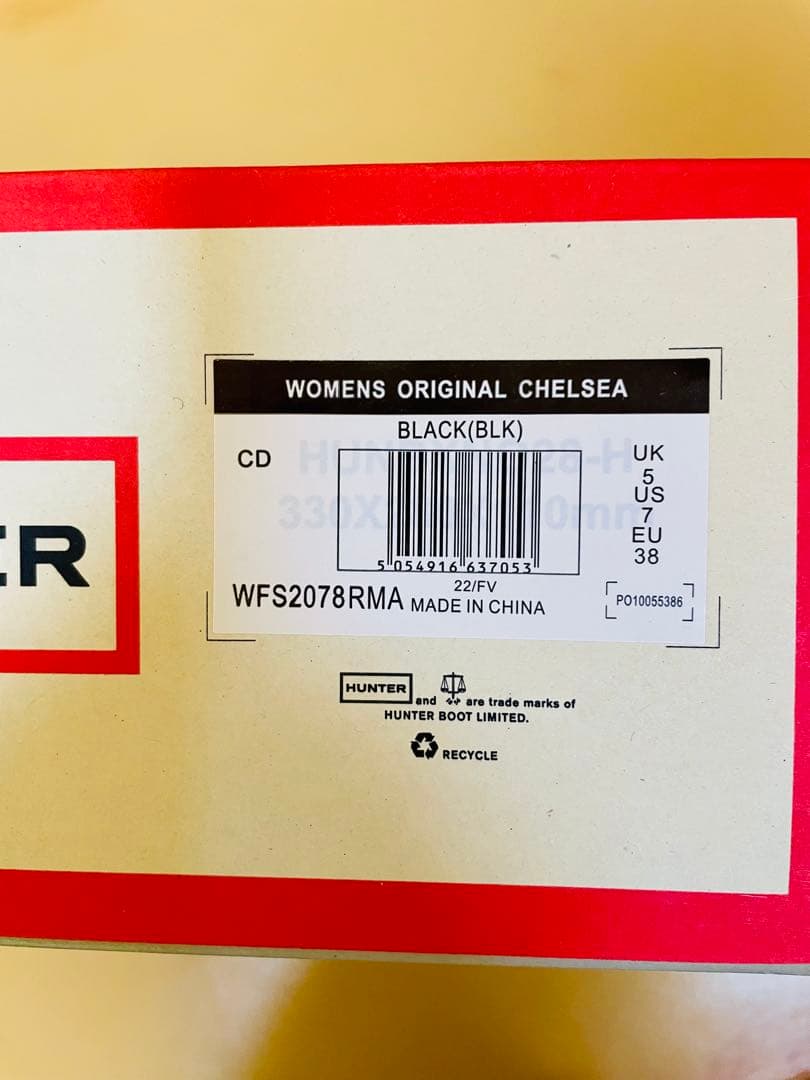 HUNTER ブラックショートブーツ　24㎝　UK5 、US7、EU38 新品