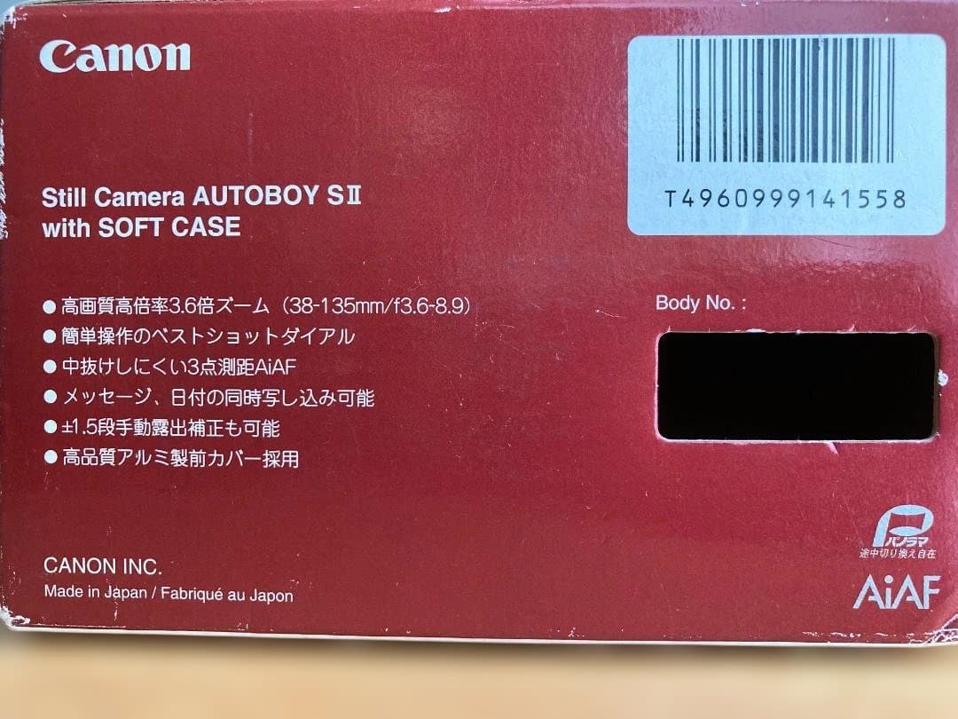 【ジャンク品】Canon Autoboy SII コンパクトフィルムカメラ