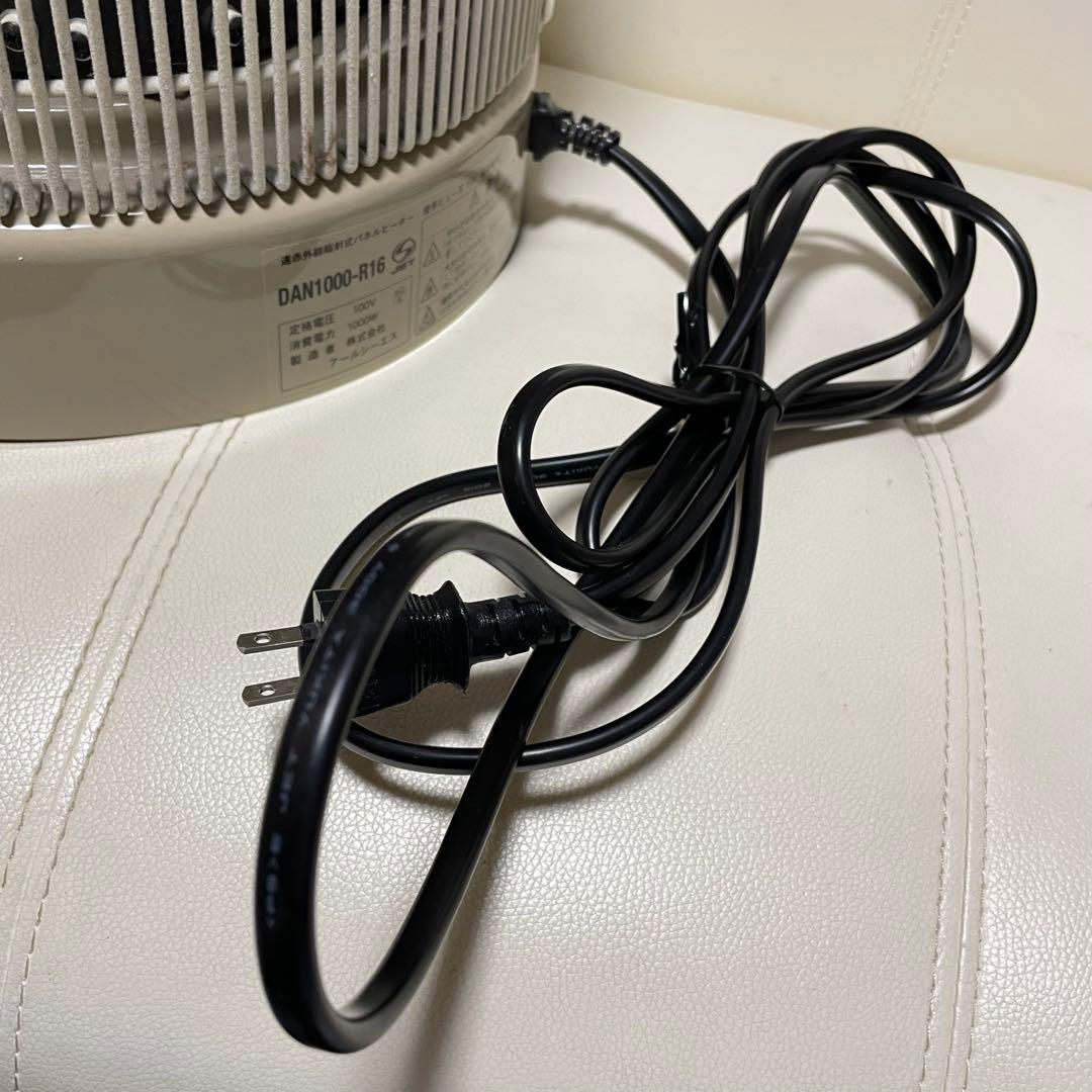 遠赤外線ヒーター DAN1000-R16 談話室 アールシーエス RCS