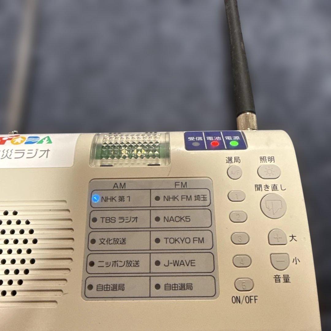 防災ラジオ