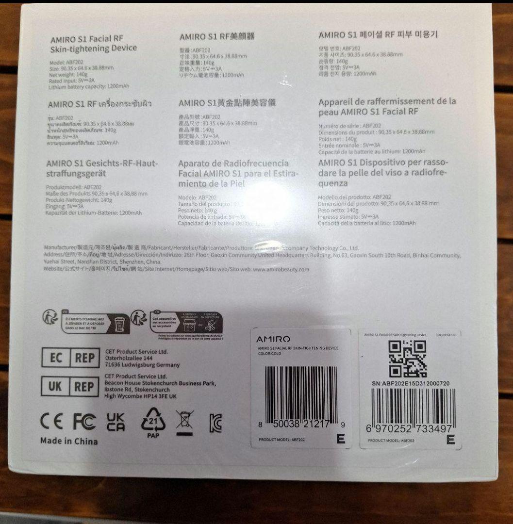 AMIRO 最新スタンプ式 RF美顔器 EMS搭載 肌引き締めリフトケア S1