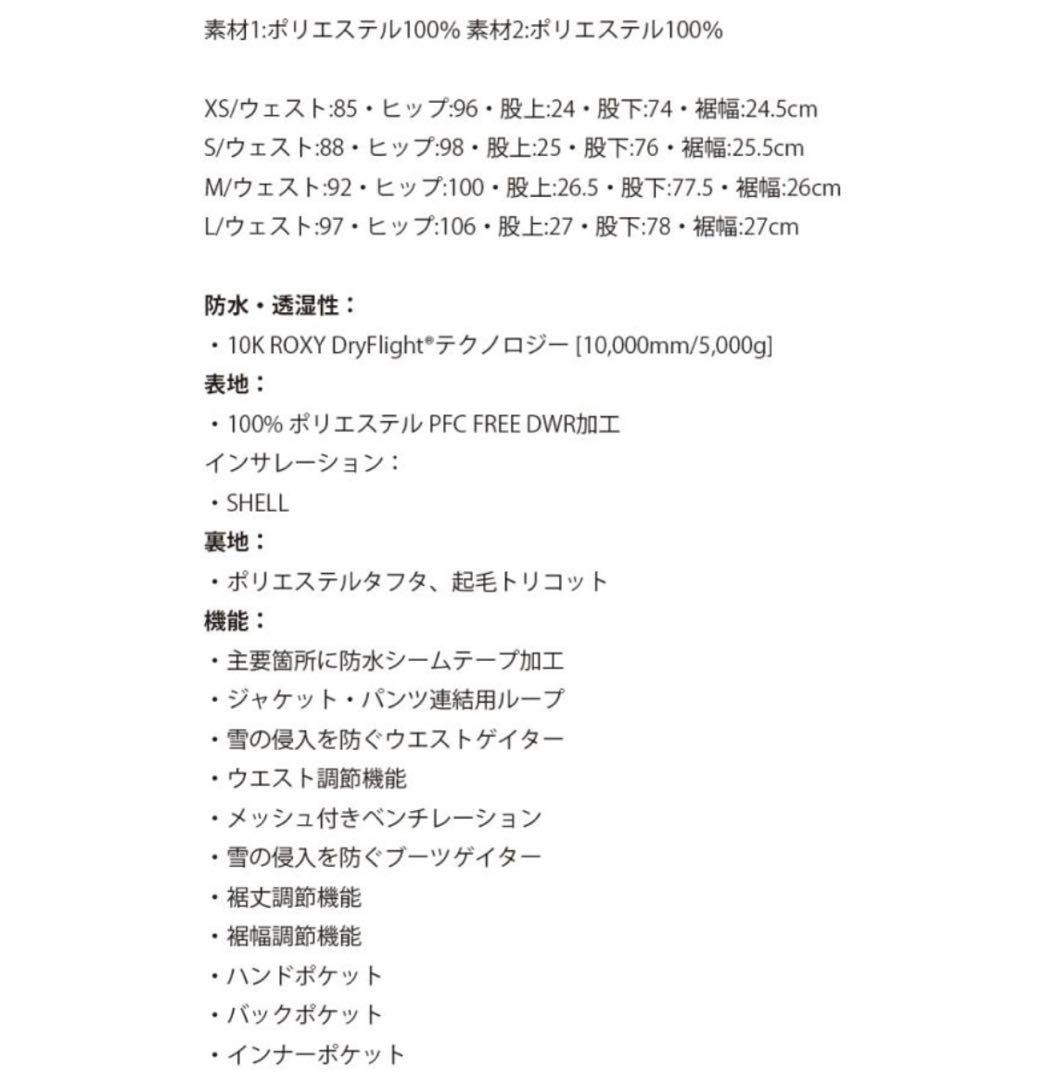 新品未使用　ROXY スノーボードパンツ L NKPO ピンク　スキー