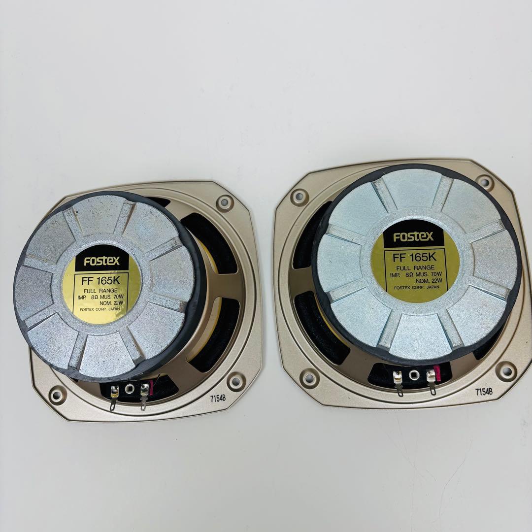 【ジャンク】fostex FF165K フルレンジスピーカー ユニット