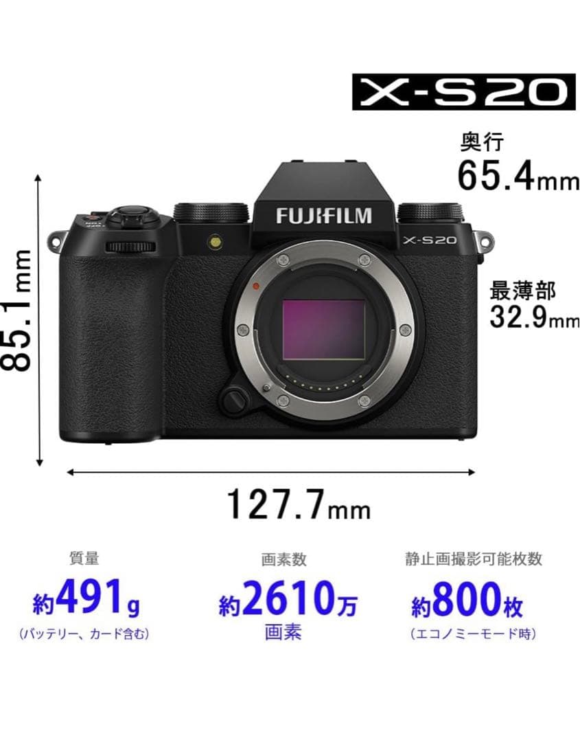 富士フイルム(FUJIFILM) X-S20 ボディ