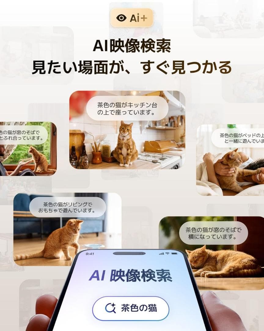 SwitchBot AI ハブ + 見守りカメラPlus 5MP ×2 セット