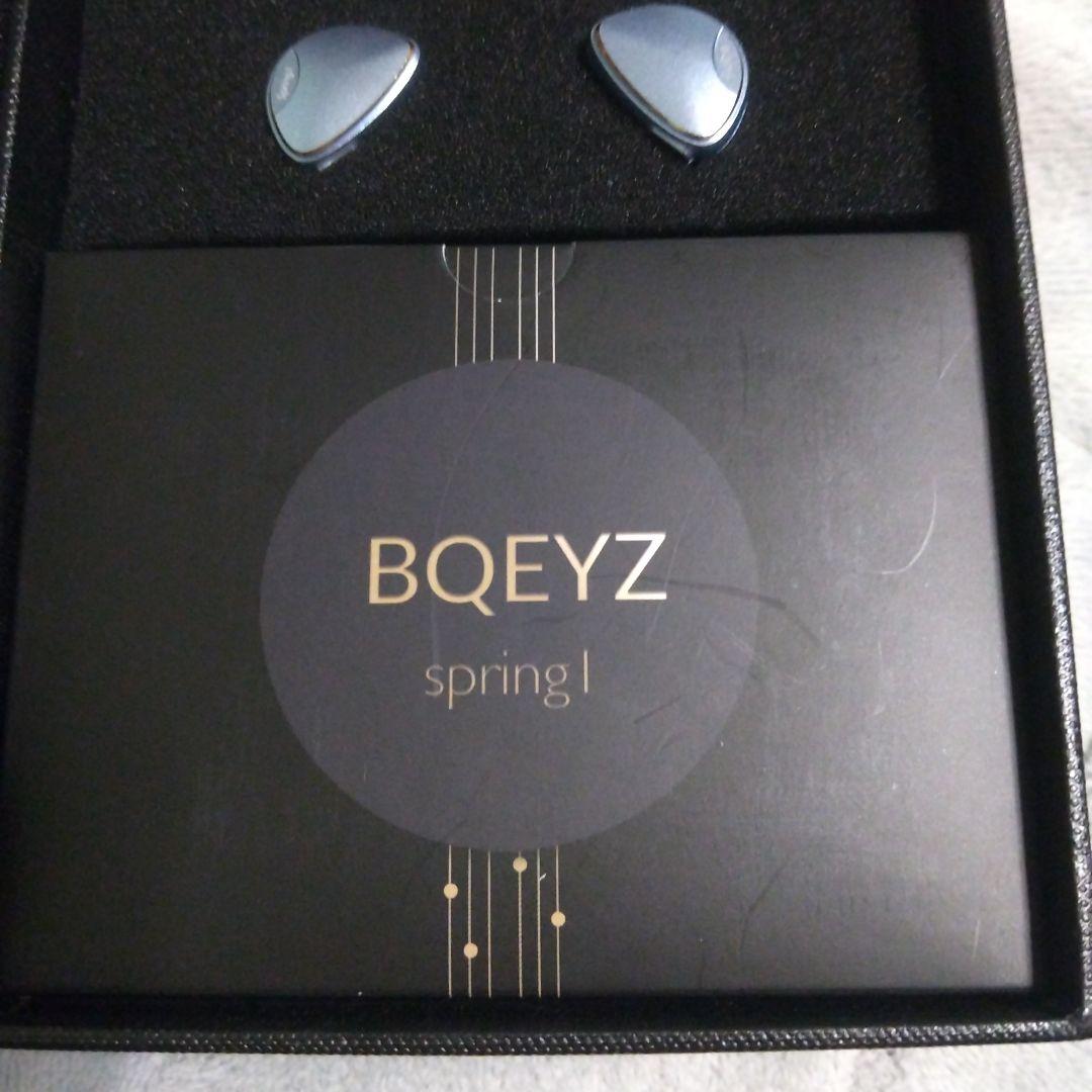 最終値引き！BQEYZ Spring 1 リケーブル可能有線イヤホン