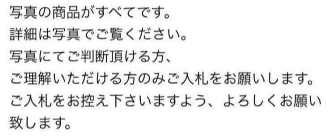 特别イベント　今右衛門 錦浪花絵 灰皿 箱付