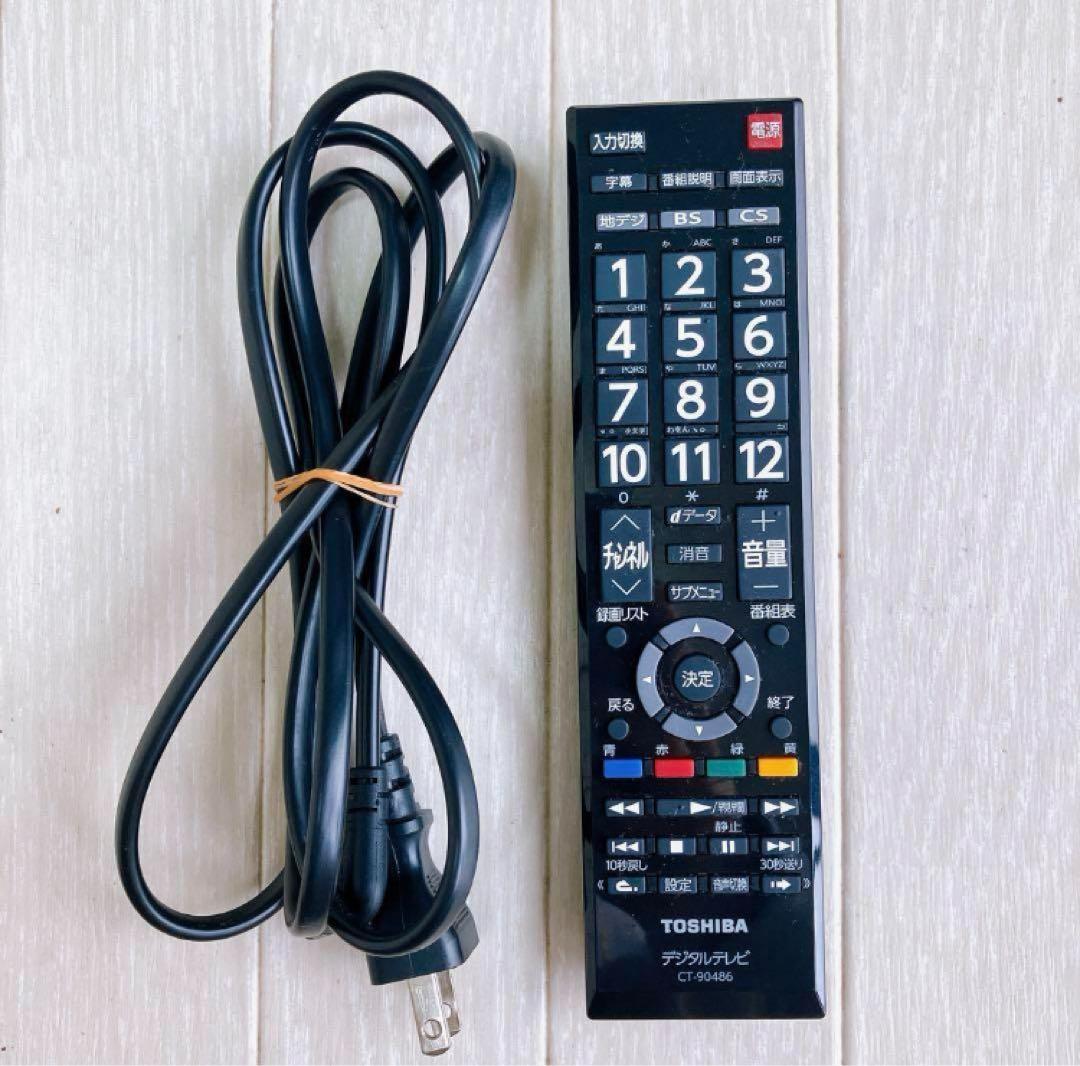 TOSHIBA REGZA 32S22 32型 ハイビジョン液晶テレビ 裏録 黒