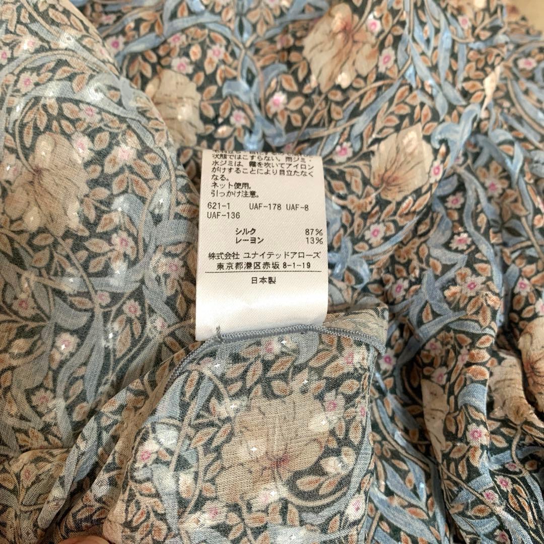 Drawer フラワープリントボウタイブラウス