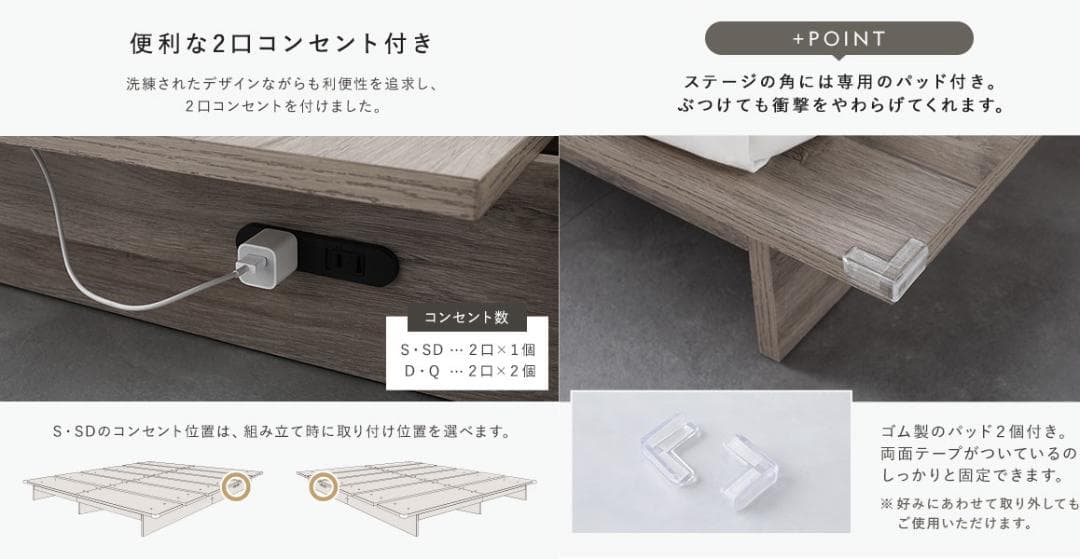 送料無料 セミダブルベッド フレーム 保証・コンセント付き すのこ ナチュラル