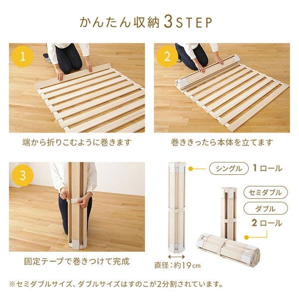 【送料無料】 すのこベッド 天然木 通気性 桐 軽量 ロール式 布団