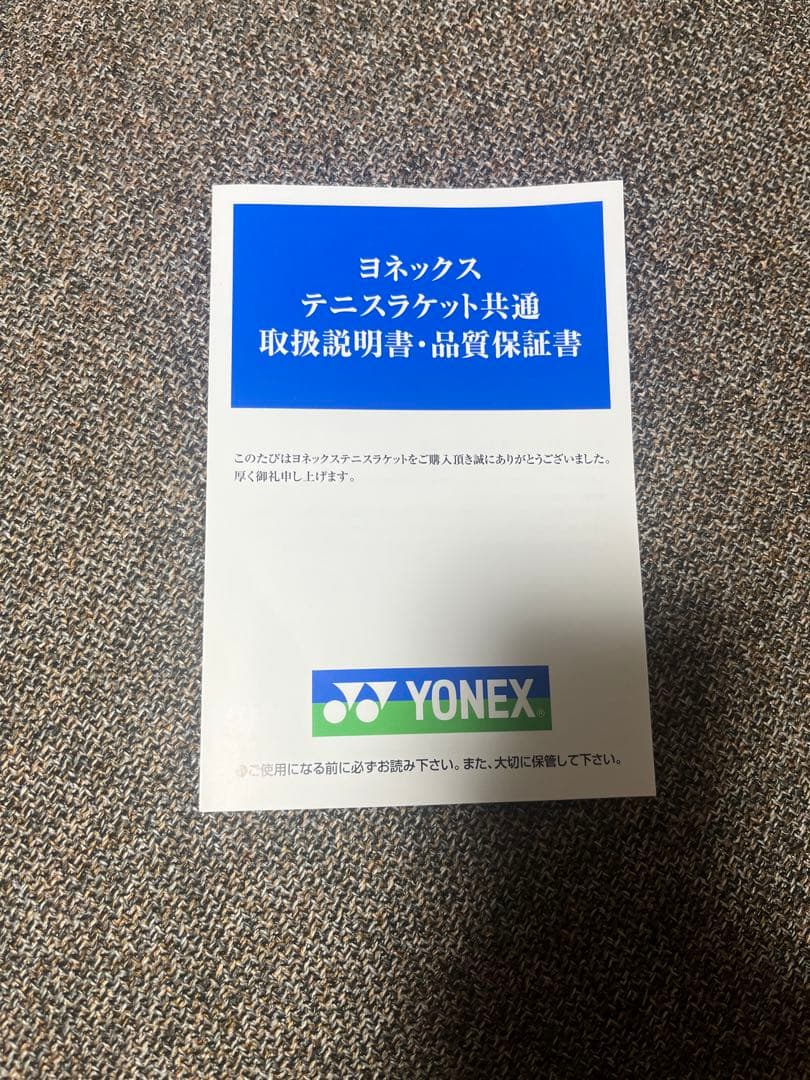 yonex vcore100 2026（G3）