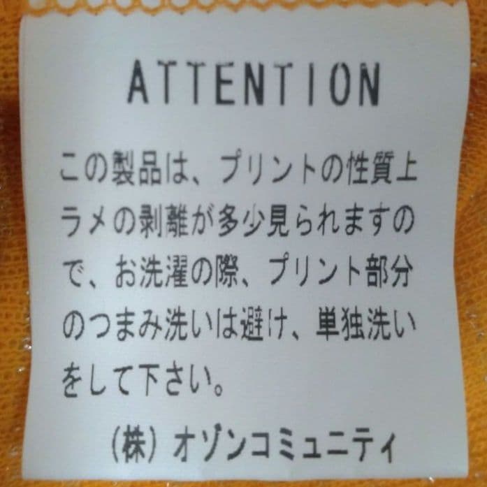 希少 初期 激レア HYSTERICS ヒスガール 平成ギャル y2k 90's