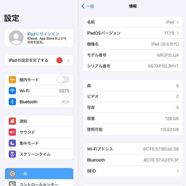 【状態良好】iPad6 128GB wifi バッテリー84%(70123)