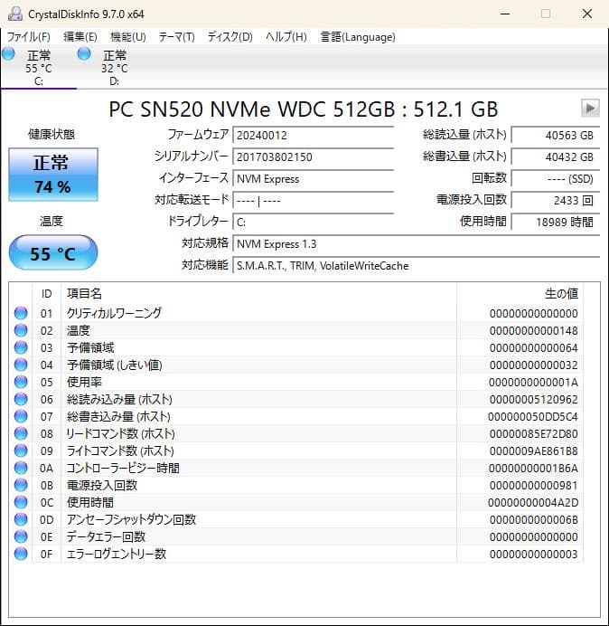 Dell Inspiron 3793 17.3インチ SSD 500GB&1TB