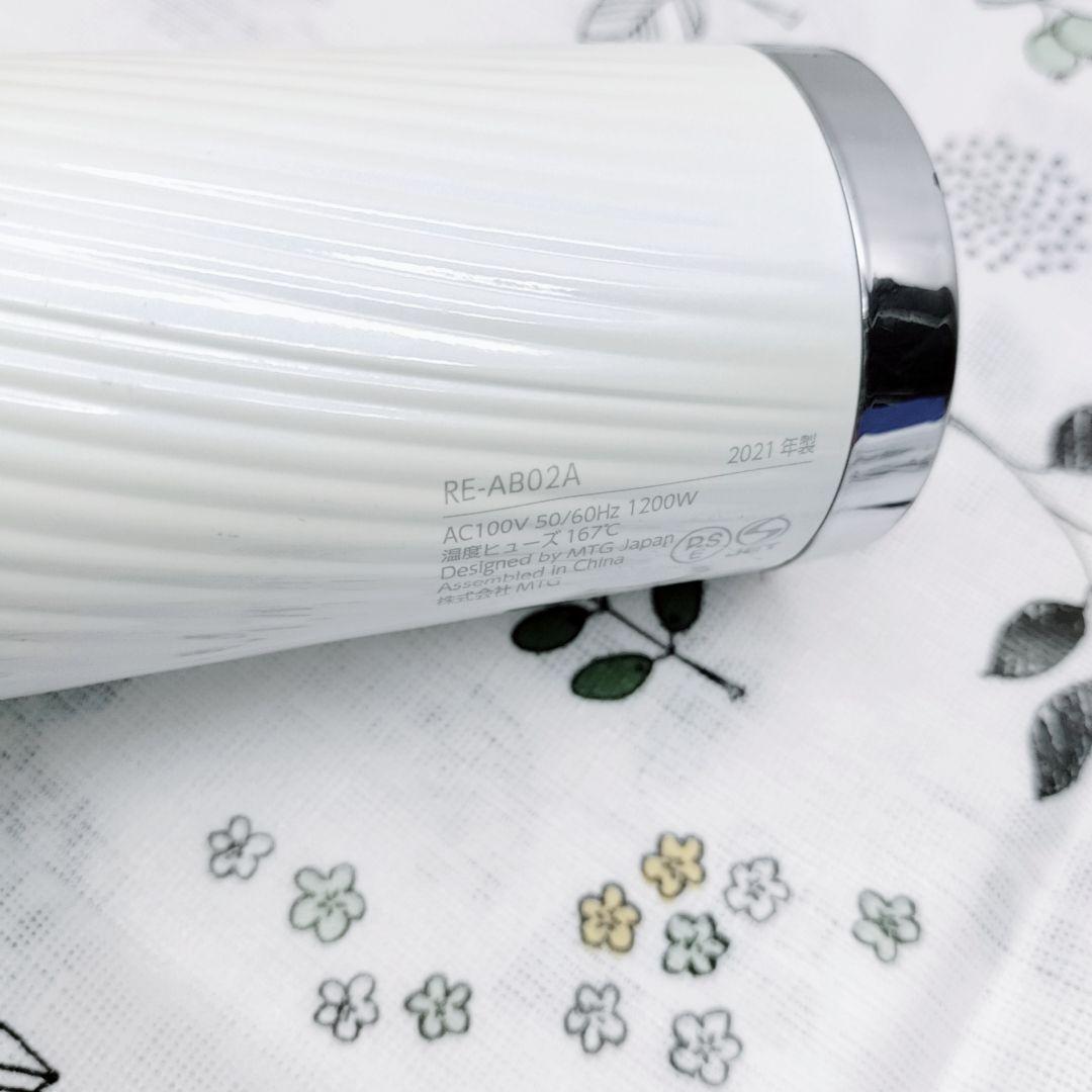 美品⭐️Refa リファ ビューティック ドライヤー プロ MTG