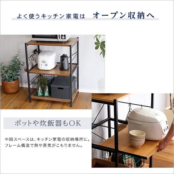 ヴィンテージスリムレンジ台(60cm幅)