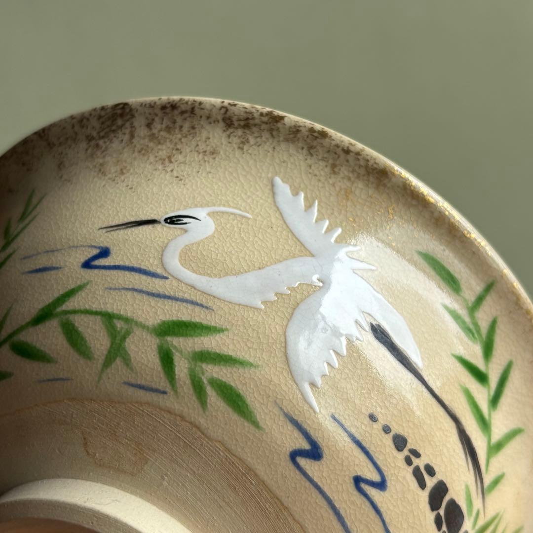 「仁清写 芦に鷺」平茶碗 高台寺窯 陶楽 抹茶碗 茶道具 共箱