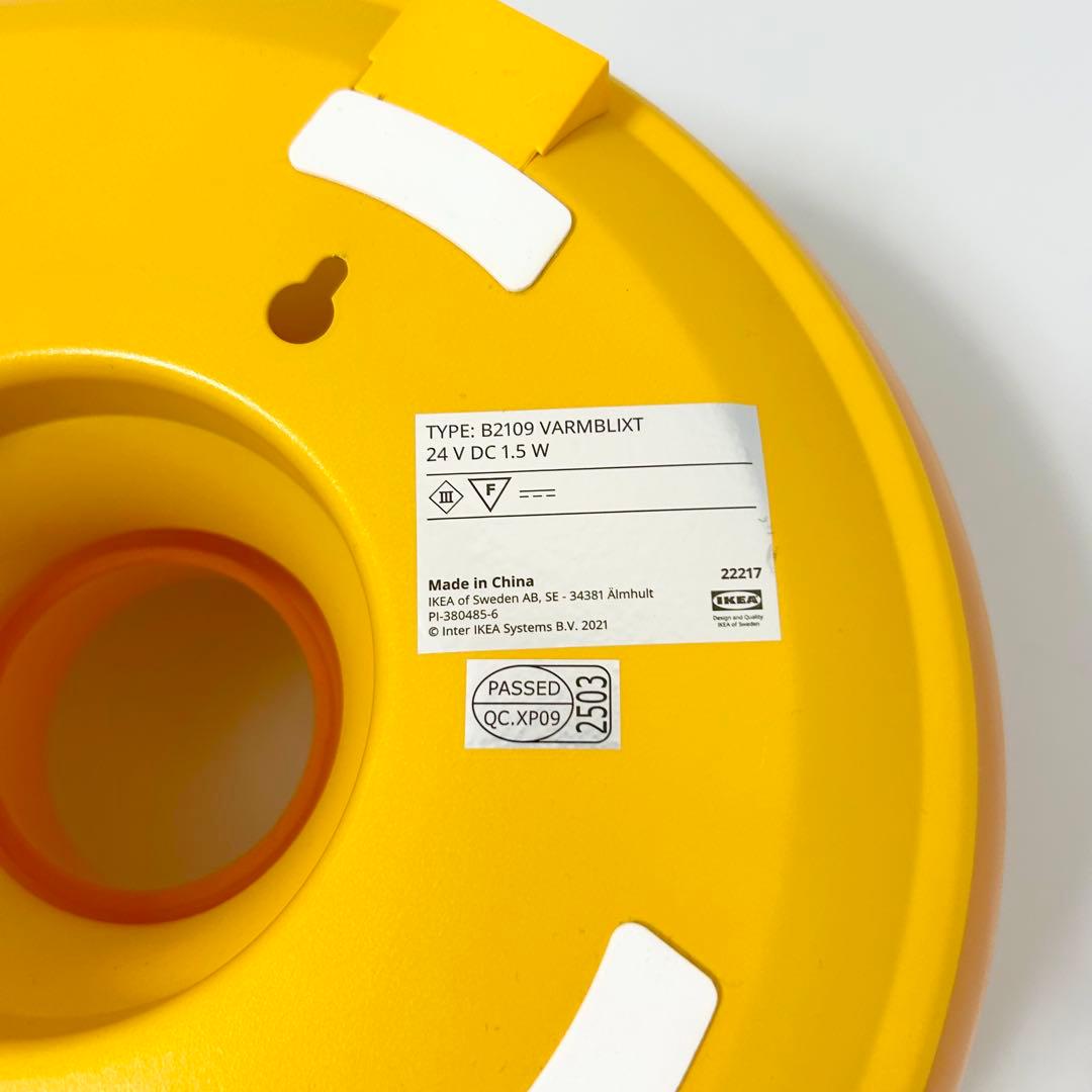 美品 IKEA イケア VARMBLIXT ヴァルムブリクスト 照明 ライト