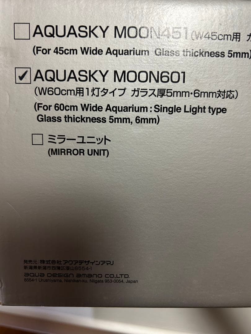 ADA アクアスカイムーン601