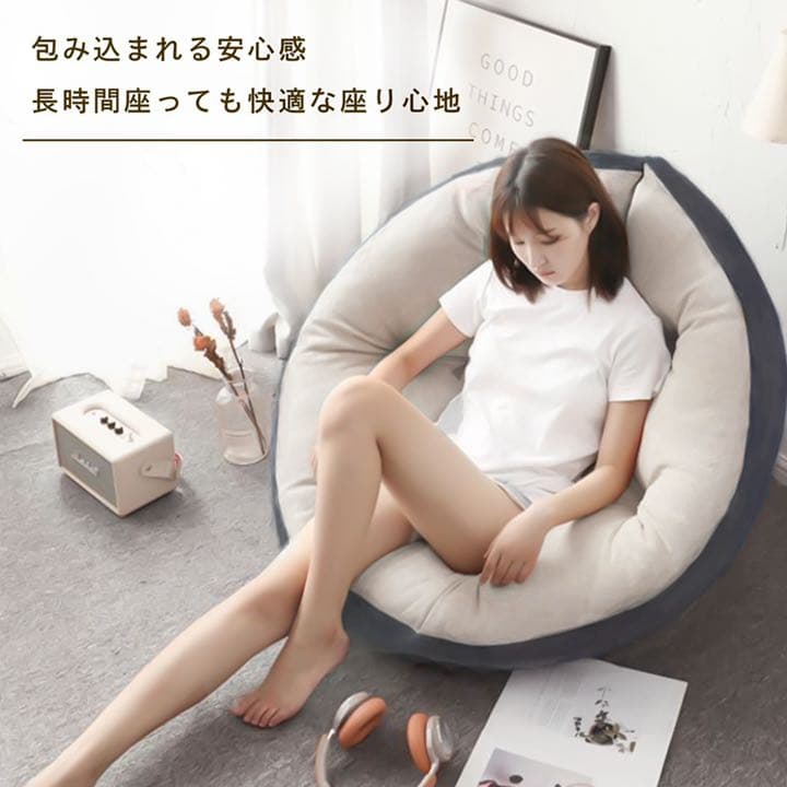 座椅子 クッションソファ