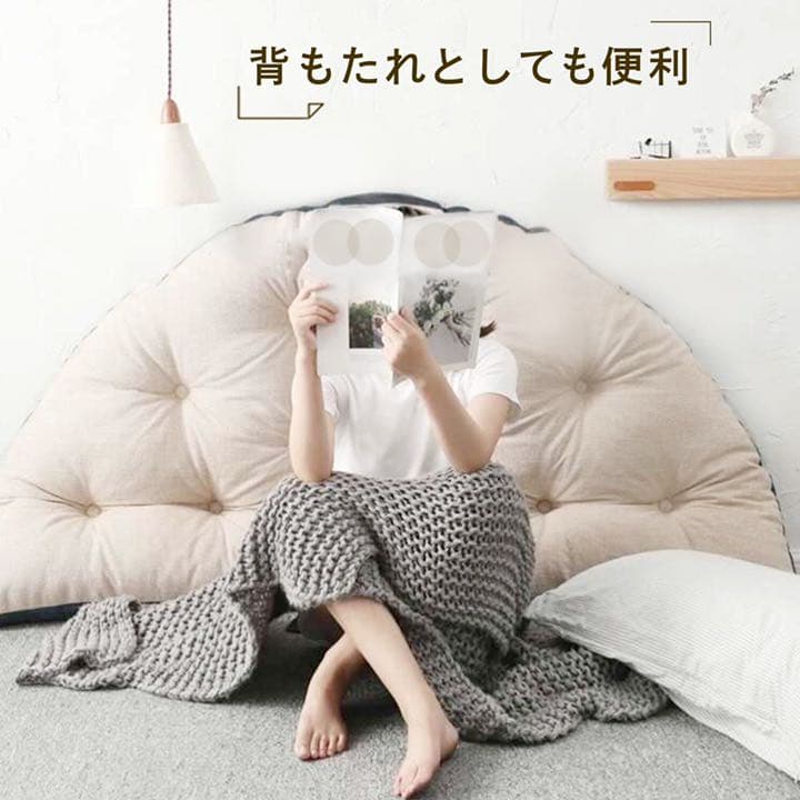 座椅子 クッションソファ