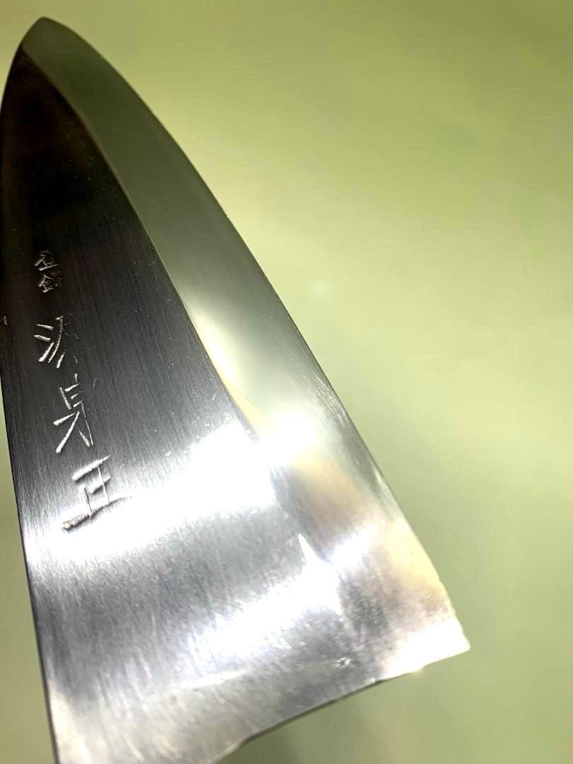 源泉正　出刃包丁　刃渡り15cm