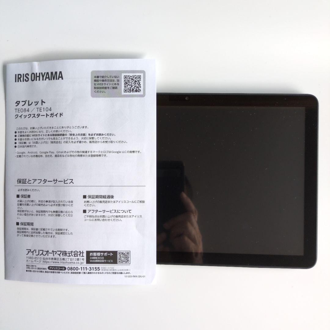 アイリスオーヤマ10インチ　LUCA TE104M4V1-B タブレット 本体