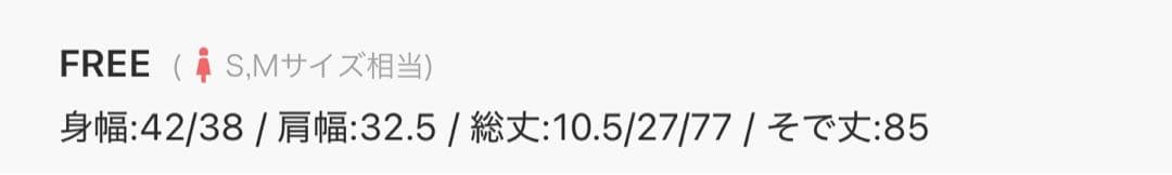 Darich ショートフーディスウェットミニワンピース free シール付き