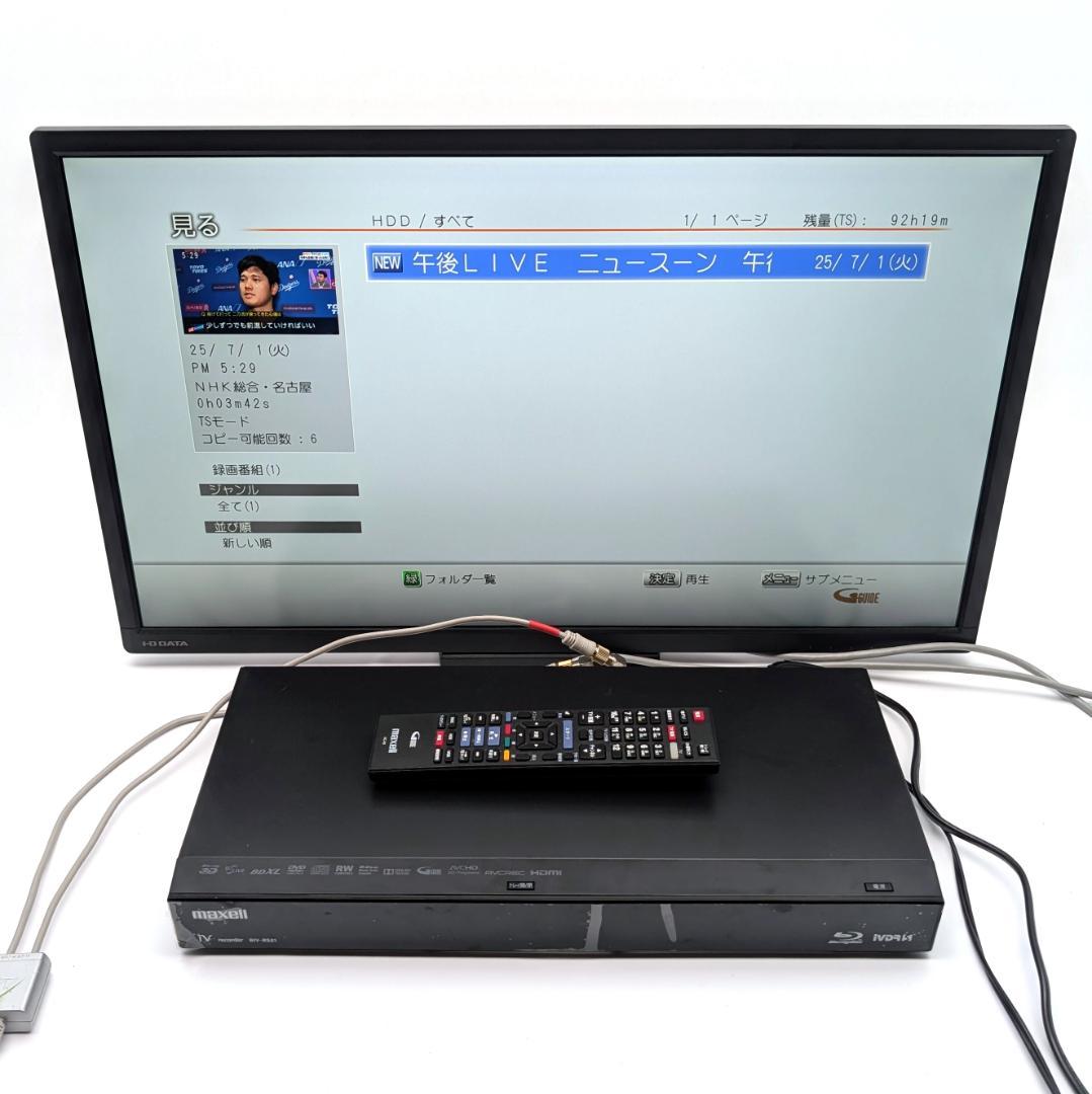 maxell BIV-R521 iV/Blu-rayレコーダー HDD1TB換装