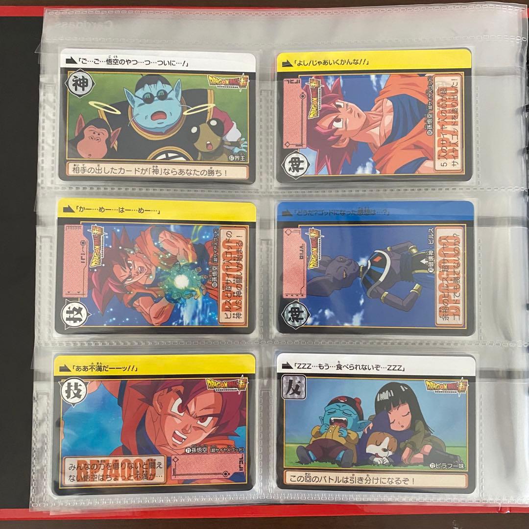 ドラゴンボール超 カードダス 復活する伝説 31弾・32弾 コンプリートボックス