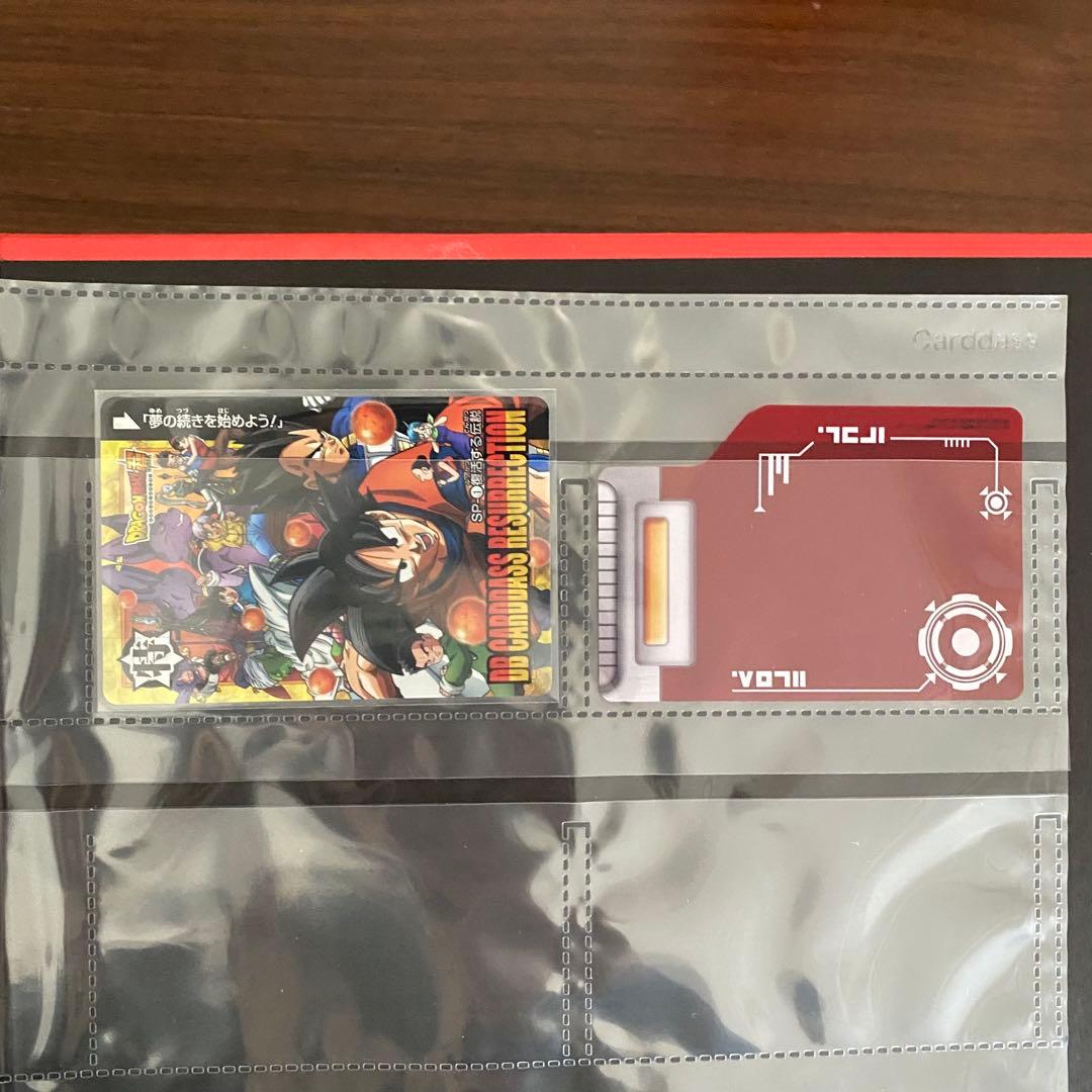 ドラゴンボール超 カードダス 復活する伝説 31弾・32弾 コンプリートボックス
