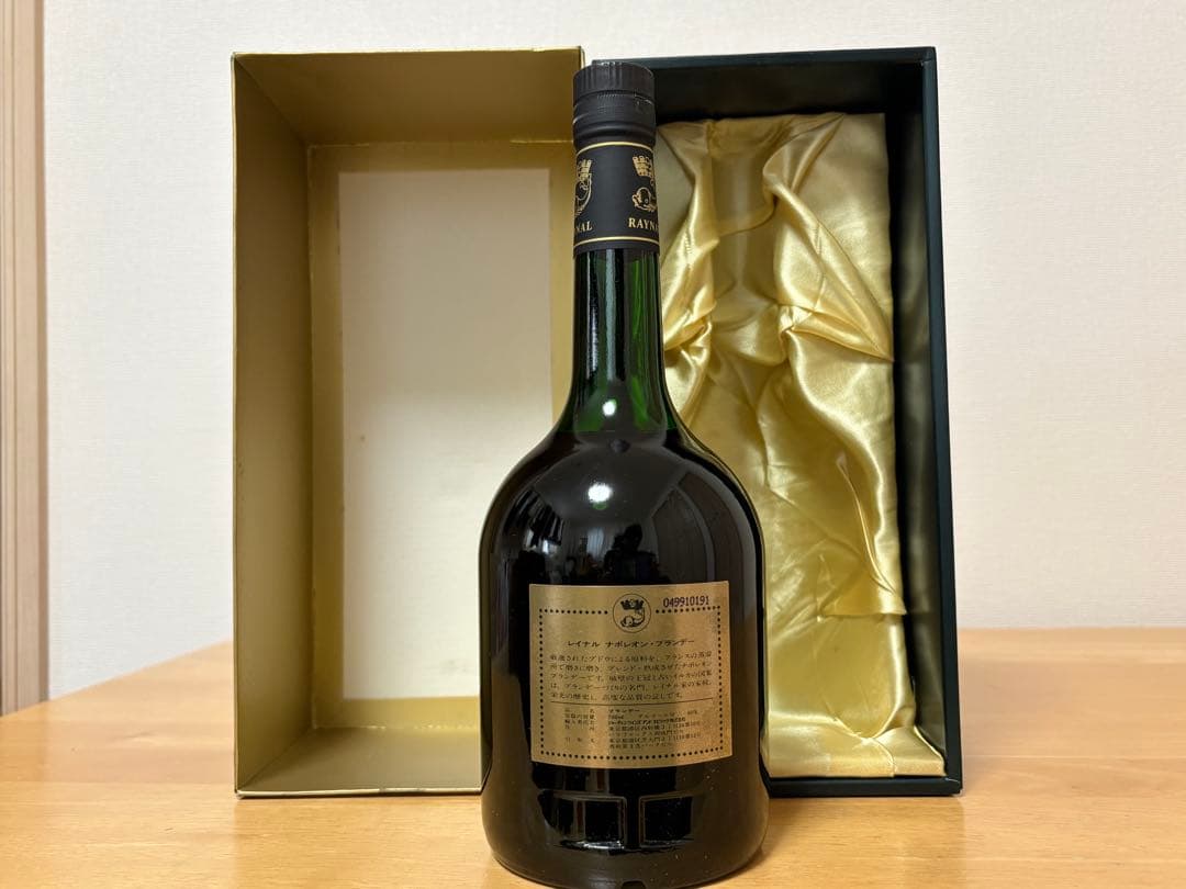 古酒詰め合わせ7本セット（送料込み）