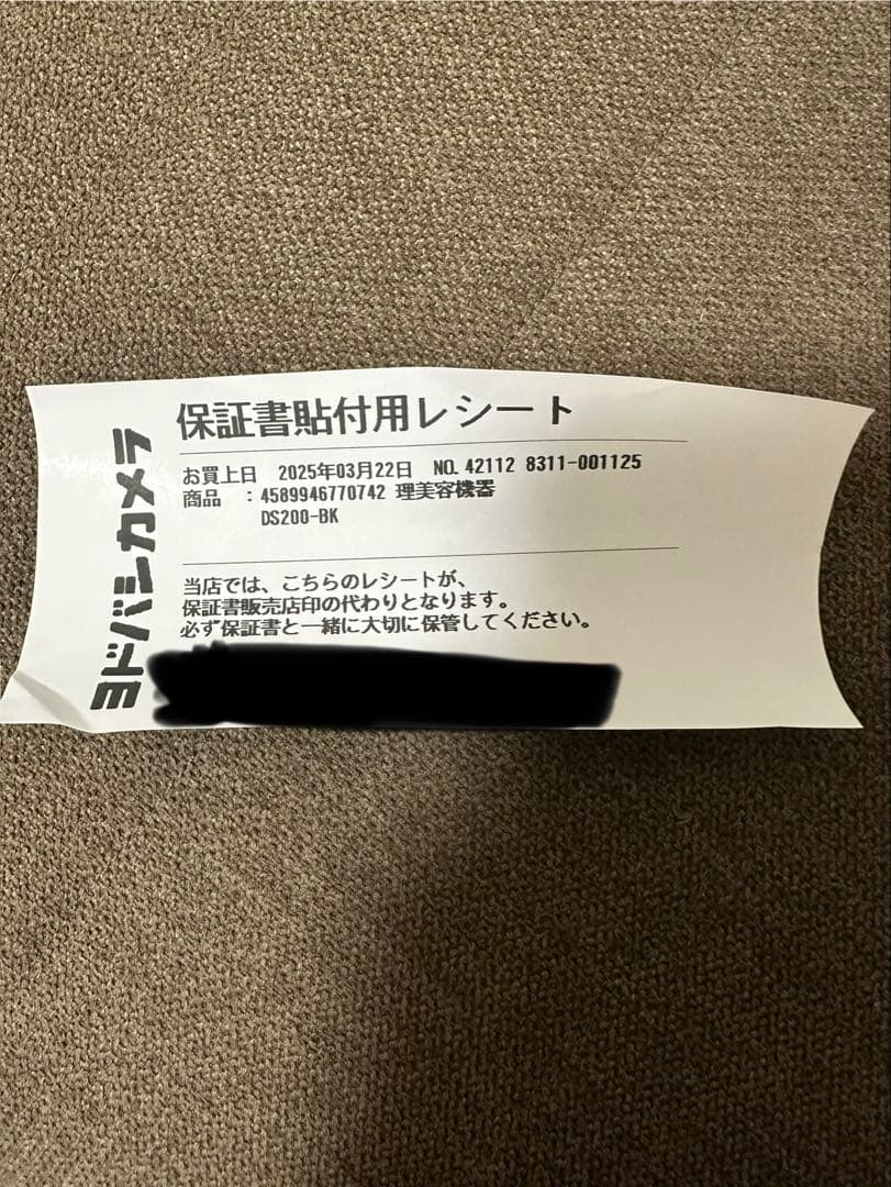 kinujo ストレートアイロン