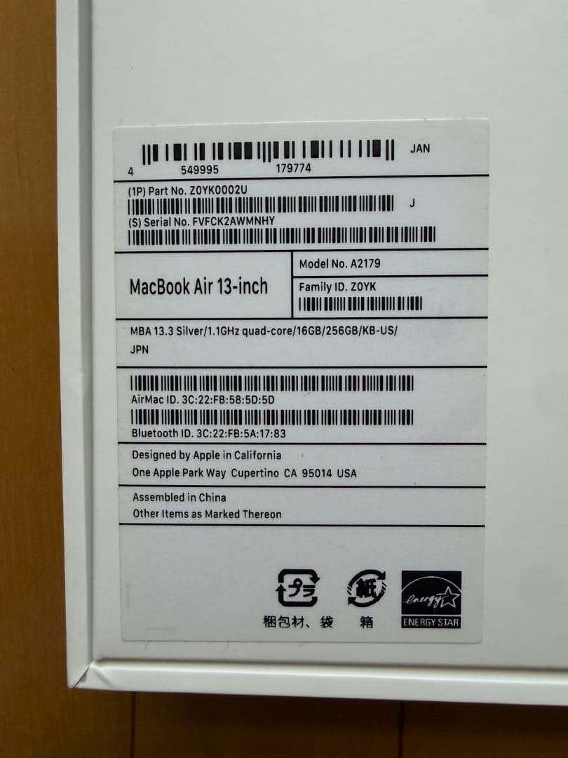 MacBook Air 2020 i5/16GB/256GB シルバー