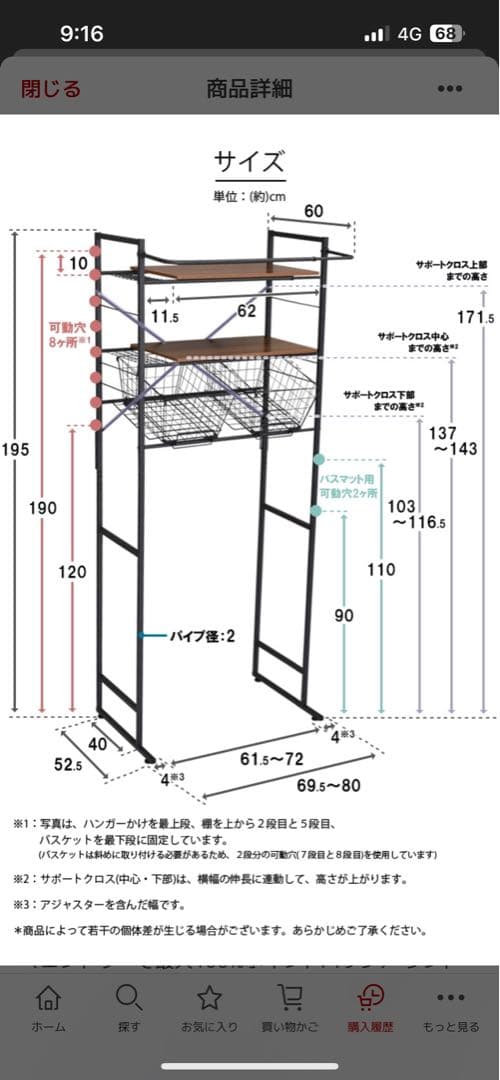 ランドリーラック バスケット カゴ ゴミ箱上 洗濯かご2個付き