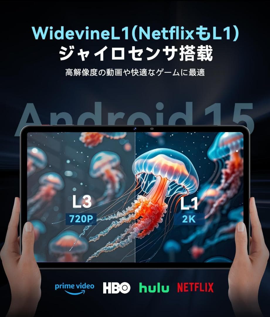 【R1722-109-270】inuhaタブレット