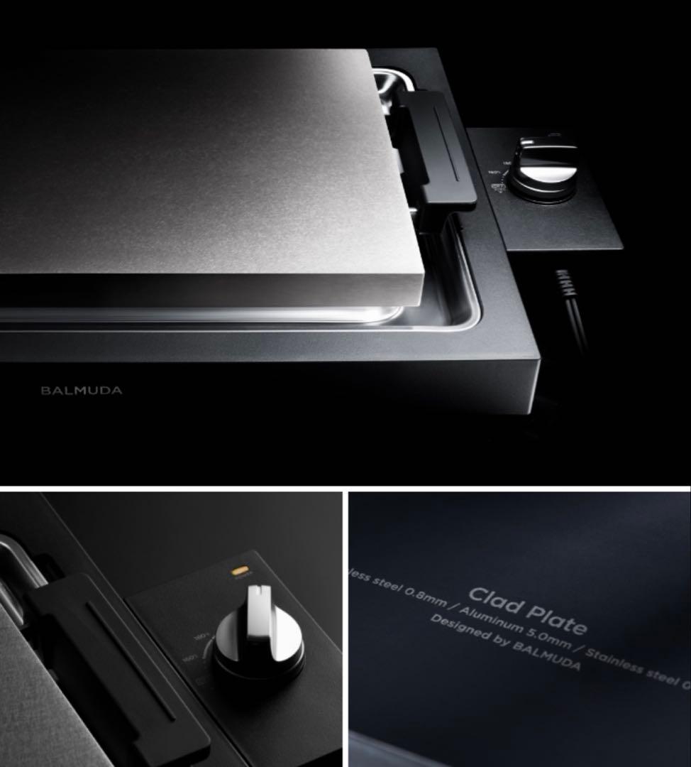 【新品・未開封】BALMUDA The Plate pro