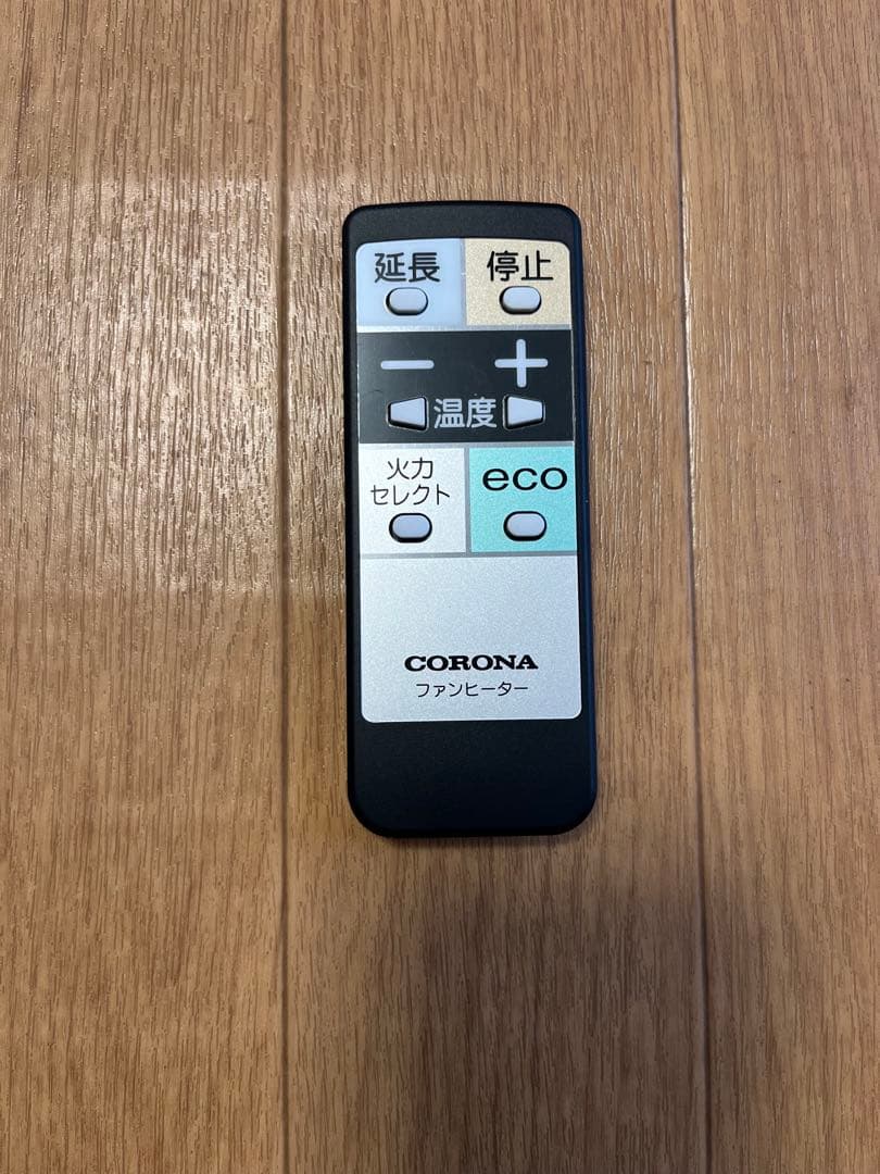 コロナ石油ファンヒーターFH-SR3325Y（N）9 畳リモコン付