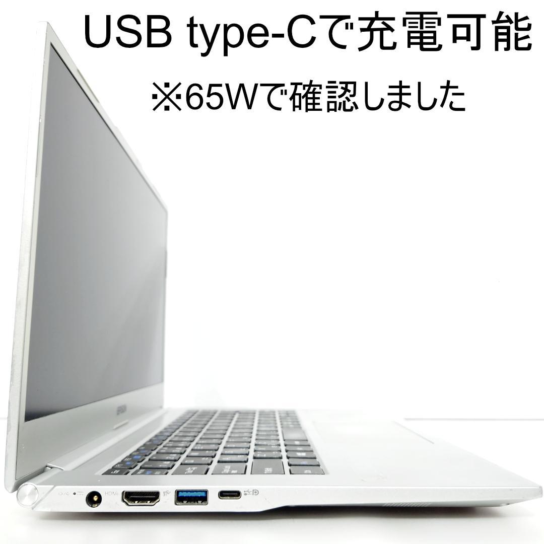 軽量 Core i5 フルHD14インチ 新品SSD512GB メモリ16GB