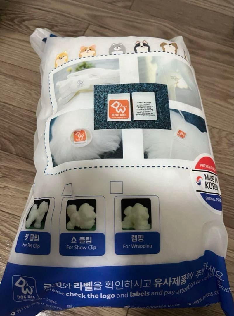 トリミングウィッグ