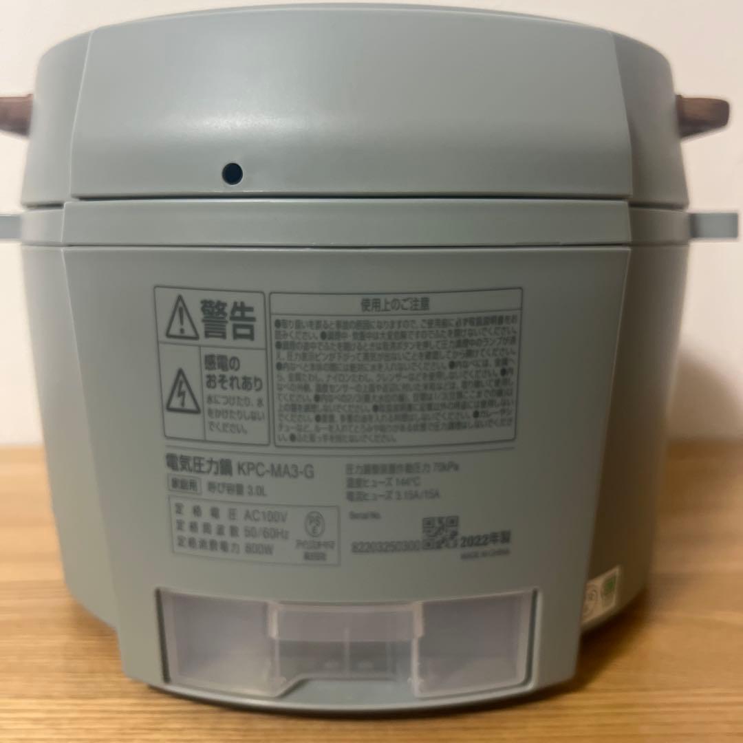 アイリスオーヤマ 電気圧力鍋 3.0L グリーン