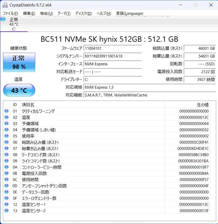 Dell Inspiron 14 5402 USモデル