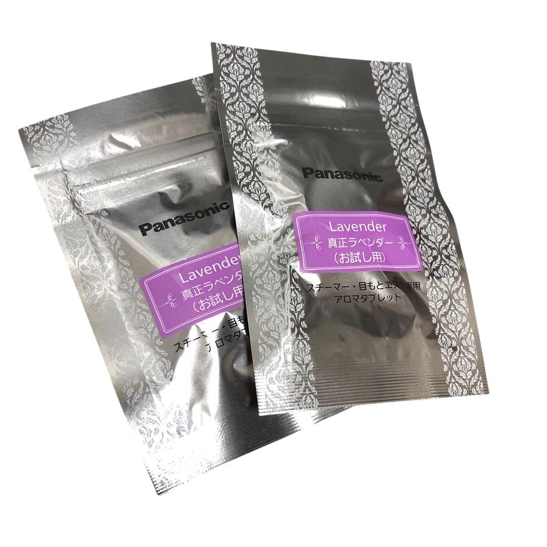 【未使用】パナソニック ナノケア EH-SA99-P フェイススチーマー 美顔器