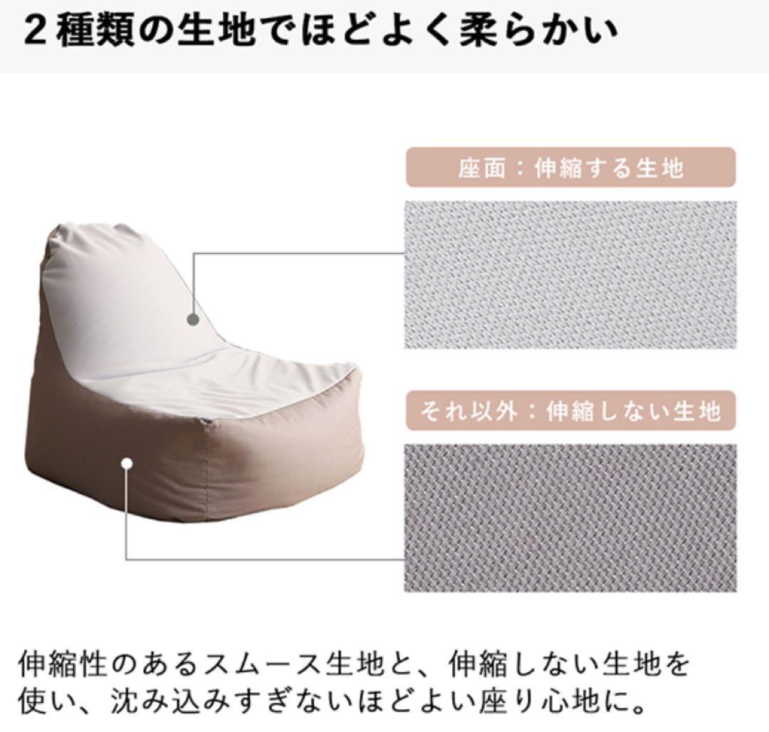 【グレー】ビーズクッション ソファ 日本製 背もたれ クッション 1人掛け